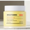 Gaol Cream for Seasonal Dryness and Itching, Moisturizing, Hydration, and Barrier Strengthening 100ml / 가올 크림 환절기 건조 가려움 보습 수분 공급 장벽 강화 100ml