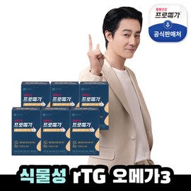 Jongkundang Health (Hyundai Hmall) Jungkundang Health Promega Plant-Based RTG Omega-3 Dual 6 Boxes (6 Months Supply)