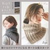 HOT Rib Knit Warmer, Grey