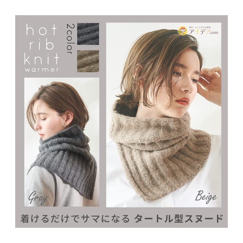 HOT Rib Knit Warmer, Grey