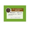Green note henna Oganita earth Brown 100g
