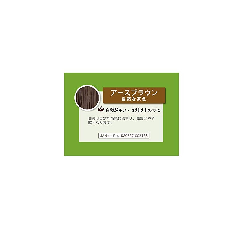 Green note henna Oganita earth Brown 100g