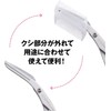 Kai Corporation Eyebrow Scissors with Comb, 2-Way Eyebrow Care, Silver,