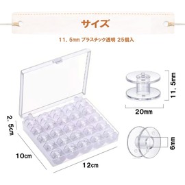 HappyHome Bobbins for Sewing Machines, 0.4 inches (11.5 mm), Set of 25, Plastic, Metal, Household Use, Large Capacity with Storage Case (11.5 mm), Transparent Plastic, Pack of 25