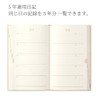 Midori 12883006 Diary, 5 Year Consecutive Embroidery, Floral Pattern, Beige