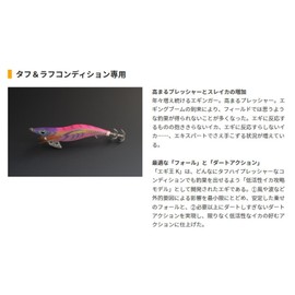 Yamashita Egi King K Basic No. 3.5 0.8 oz (22 g) #082 Oreno Olive