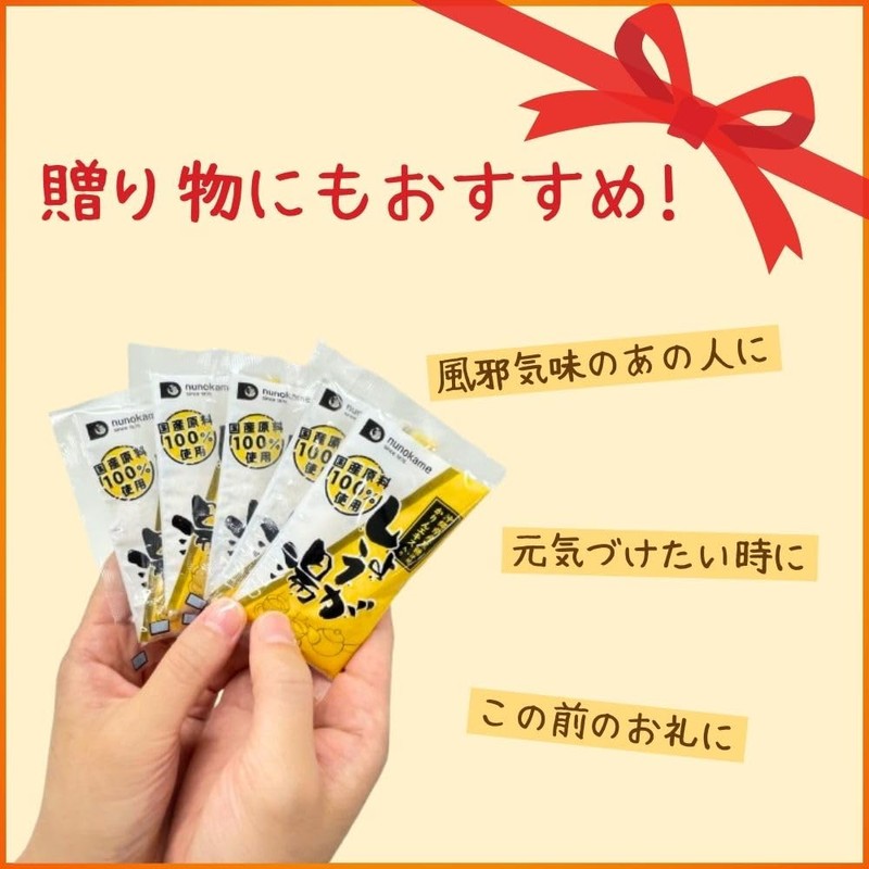 Ginger Hot Water, 100% Made in Japan, Ginger Hot Water,