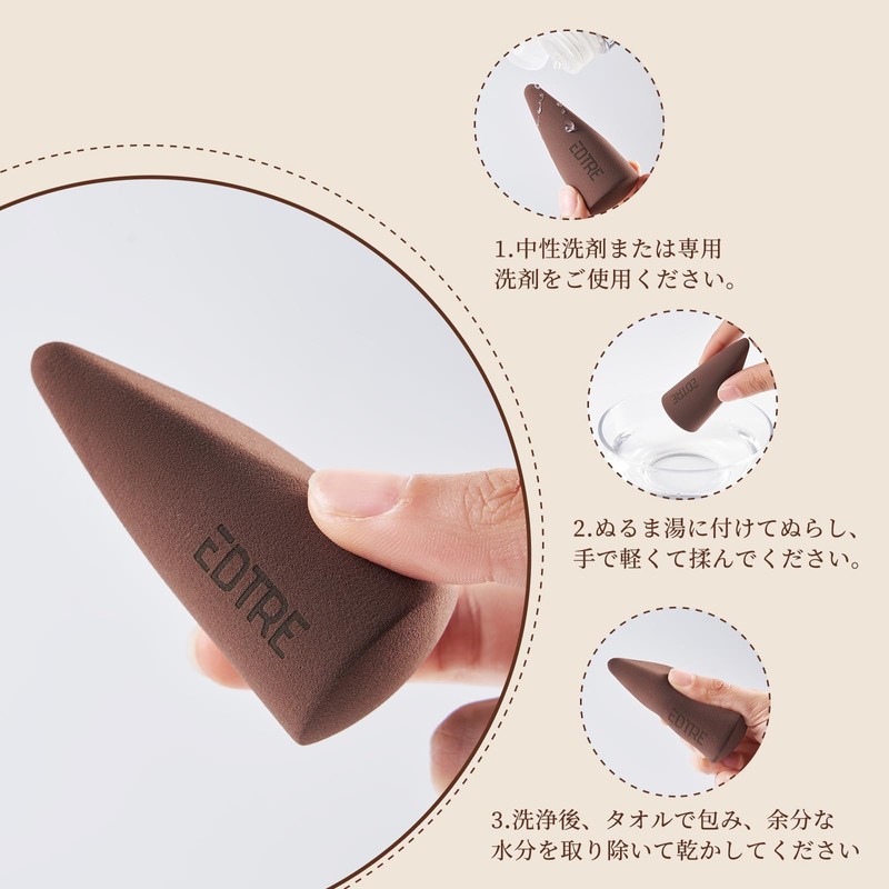 EDTRE Thumb Puff Multi-functional Makeup Sponge Puff Makeup Sponge, Diagonal