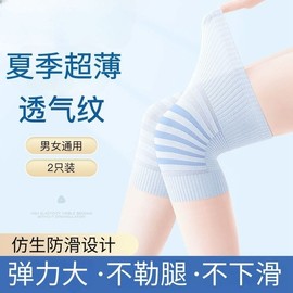 Thin Thermal Knee Warmers for Air-Conditioned Rooms, for Elderly and Cold Legs (Unisex) XL Size [161-200 Geun]/Light Gray (Pair) 10ea