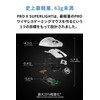 Logicool G PRO X SUPERLIGHT Wireless Gaming Mouse, G-PPD-003WL-WH, Under