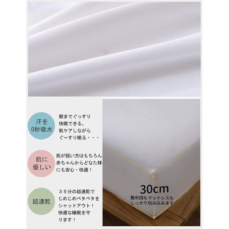 Fitted Sheet, Absorbent, Quick Drying, Sheets, Bed Cover, Mattress Cover,