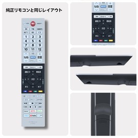 TV Remote Control CT-90491 for TOSHIBA TV Remote Control Compatible with Toshiba 75M540X 65M540X 50M540X 43M540X 55C340X 50C340X 43C340X No Voice Function Compatible [Part Number: 75045042]