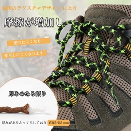 Stepace 2 Pairs (4 Pieces) Shoelaces, Round Laces, Round Shoelaces, Corrugated Round Shoelaces, Business Shoes, Shoelaces Leather Shoes, Lacing Shoes, Mountain Climbing Shoes, Sneakers, Shoelaces,