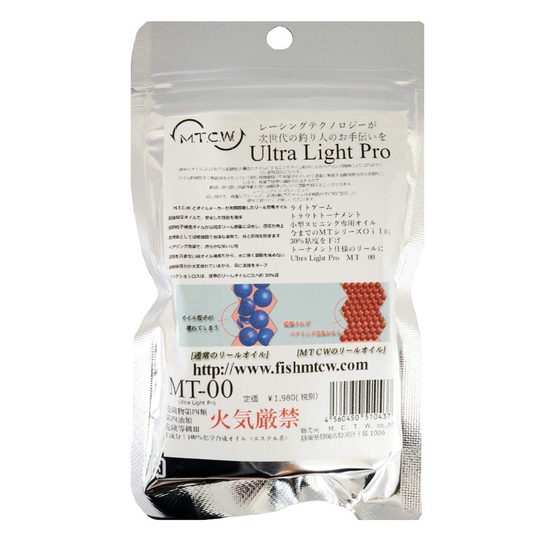 Ultra Light Pro MT – 00