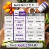 GoCLN (ゴークリーン) 鉄100% オーガニック 認証原料 100% 植物由来 鉄分 フェリチン鉄 サプリメント10mg