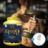Boryeong 보령헤비매스 머슬 타이탄 웨이 2.5kg 헬스보충제 Boryung Heavy Mass