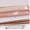 Sabu Staple Antibacterial Slim Chopsticks & Case 20 Pink 377211