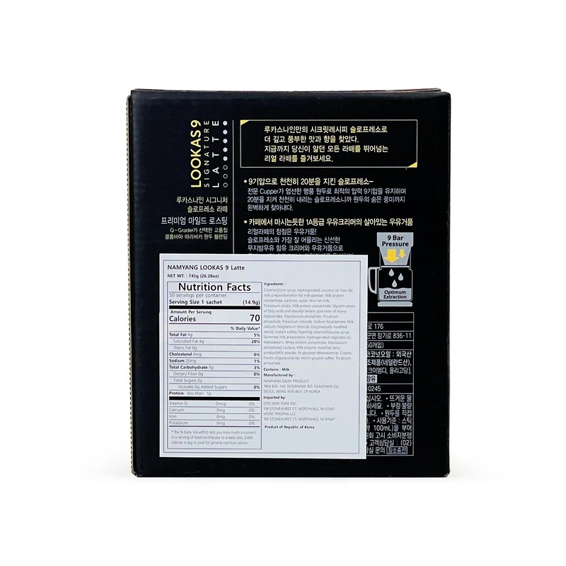 Namyang Lookas 9 Latte Instant Coffee 14.9g (Pack of 50)