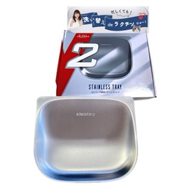 Crispy Machine V2 V2C Automatic Feeder, Dedicated Stainless Steel Tray, Washable, For Dogs and Cats, Uchi Electric