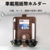 InnoWave Sun Visor Pocket, Compatible CROWN Crown, Sun Visor, Storage,