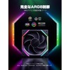 AsiaHorse Nyota Pro 120mm Reverse Quiet Case Fan, 120mm PC