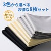 BEIHOO Eyeglass Cleaning Cloth Cross [Ultra-fine Fiber · Roll Lock