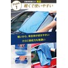 [Mechanic Supervised Car Wash Towel] Bubu-Material Car Wash Towel, Large,