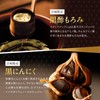 国産 三黒の美酢（約2ヶ月分／124粒）黒酢もろみ 黒にんにく DHA EPA 黒卵黄油 九州産原材料使用 朝の目覚め 疲れ お子さまにも