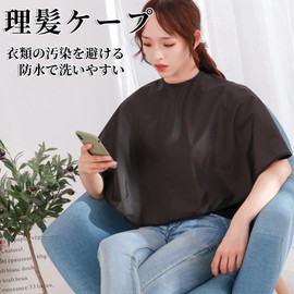 Doyime Hairdressing Cape, Cut Cloth, Shampoo Cape, Hair Apron, Hair Cut, Hair Dye, For Home Use, Barber, Hair Coloring, Beauty Salon, Hair Dye Cape Waterproof, For Children and Adults, Black, Black