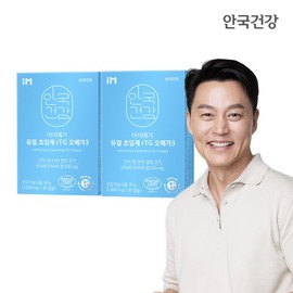 Anguk Health iMega Dual Supercritical rTG Omega 3 2 Boxes (2-Month Supply) / 안국건강 아이메가 듀얼초임계 rTG 오메가3 2박스 (2개월분)