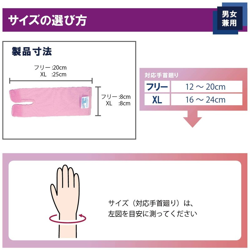 Bamboo Tiger Sofroul Furist Pink One Size Fits All