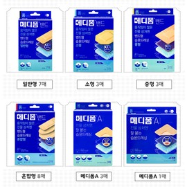 How to use burn Mediform wet band Mediform Silver Plus 10x10cm 1mm 1 piece foam dressing band / 화상 메디폼 습윤밴드 메디폼 실버 플러스 10x10cm 1mm 1매 폼 드레싱 밴드 사용법