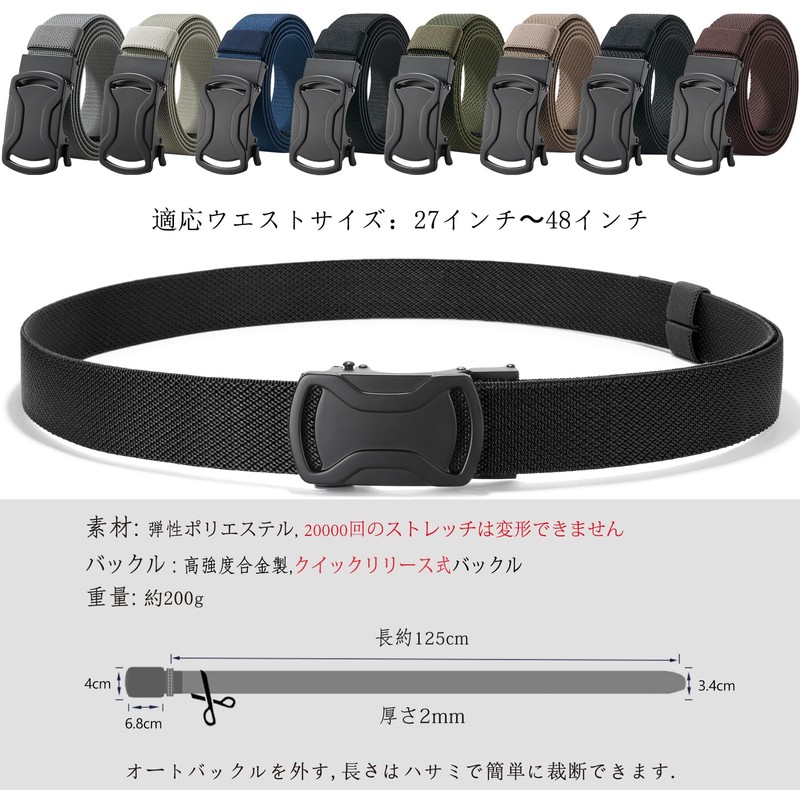 LionVII Belt, Men's, Extendable, Auto Lock, Nylon, Stretchable, No Holes,