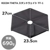 Ricoh 256453 THETA STAND WEIGHT TT-1 RICOH THETA STAND WEIGHT