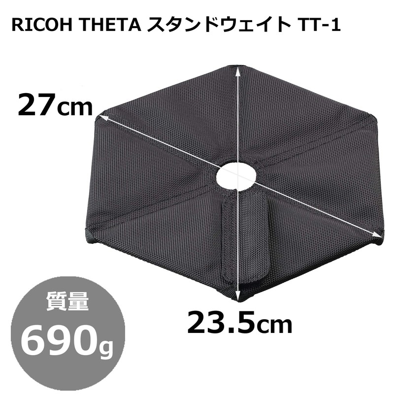 Ricoh 256453 THETA STAND WEIGHT TT-1 RICOH THETA STAND WEIGHT