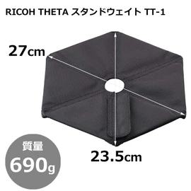 Ricoh 256453 THETA STAND WEIGHT TT-1 RICOH THETA STAND WEIGHT TT-1