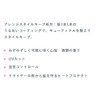 Ichikami Sutto Firm Straight Japanese Grass Mist 5.1 fl oz
