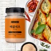 Fresh Herb Spicy Cheese Seasoning 130g / 신선약초 매콤치즈 시즈닝