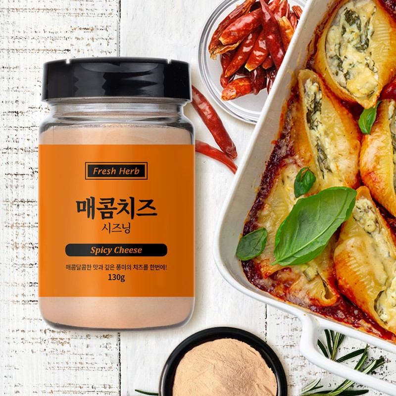 Fresh Herb Spicy Cheese Seasoning 130g / 신선약초 매콤치즈 시즈닝