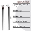 Eyeliner Brush, 2 Pack, 1 Each Size, Angled Mouth Skin-friendly