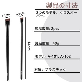 Eyeliner Brush, 2 Pack, 1 Each Size, Angled Mouth Skin-friendly Soft Delicate Wake Makeup Brush, Nose Shadow Brush, Eye Brush, Cosmetic Brush, Eyebrow Brush, Extra Fine