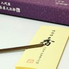 Okuno Seimeido Fine Kaorui Medium Rose (Incense, Smoke), Practical Incense,