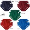 PHYSALIS Bloomers D1 Type FSL Middle Cut 1 Line School