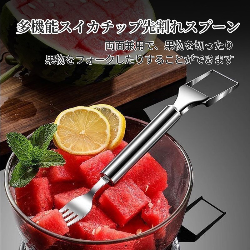 Liroyal Sparking Spoons (Set of 3) Stainless Steel Fruit Fork
