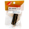 大島製作所 宝福印 軽い玉枠用パイプ口金 (中-5（内径15.5mm 4分ネジ）)