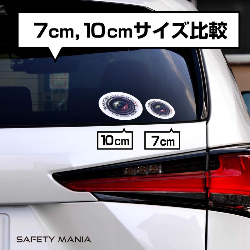 Drive Recorder White Circular Recording in Progress Dashcam Equipped Vehicle