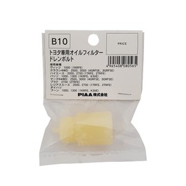 PIAA B10 Drain Plug for Oil Pans Genuine Repair Parts 1 Piece [Toyota/Daihatsu Cars]