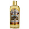 Bible Land Treasures Prayer Anointing Oil Gladness Blessing Oil |Temple 250 ml / Bible Land Treasures 기도용 어노인팅 오일 Gladness 축복 오일 | 사원 250 ml
