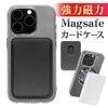 Rise Japan Card Case Magsafe Magsafe Credit Card 2-Slot Easy