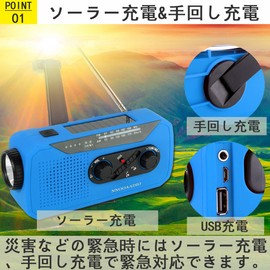 Disaster preparedness radio multifunctional solar emergency radio light with hand crank USB flashlight and reading light function 2000mAh full smartphone charging function SOS, waterproof, earphone